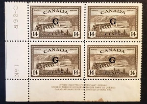 Stamps Canada Mint: O22  14c blk. brown Hydroelectric Plant  LL Pl. Blk.#1  Mint - Foto 1 di 2