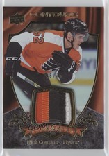 2015-16 Upper Deck Contours Club Crest Jersey /75 Nick Cousins Rookie Patch RC