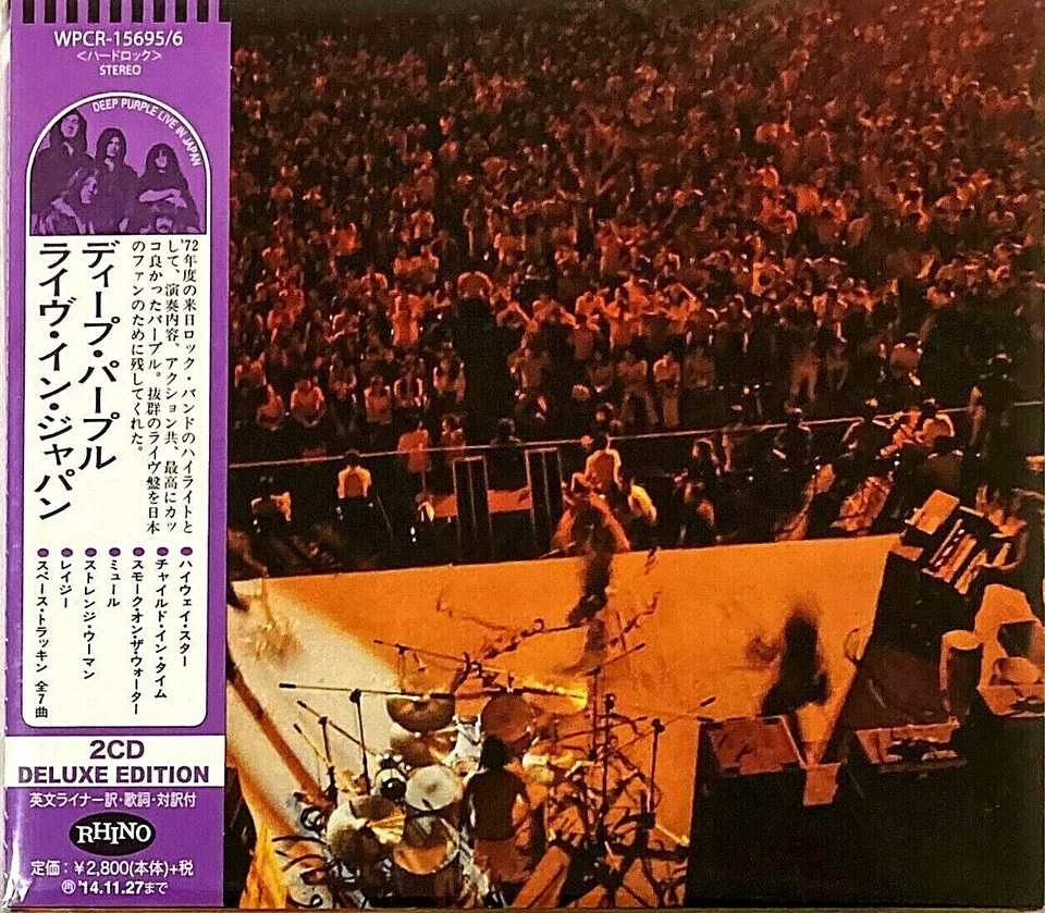 Deep Purple SEALED BRAND NEW 2 CD "Live In Japan Deluxe Edition"  Digipak OBI - Image 1 of 2