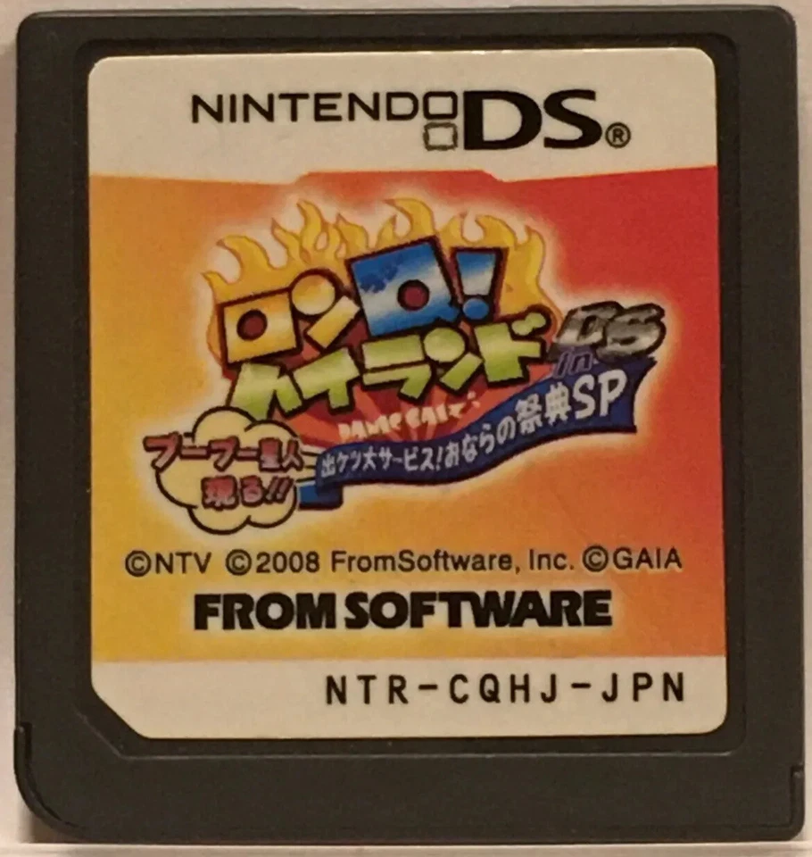 Nintendo DS Ron Q Highland Japanese Quiz Games London boots Entertainment shows - Image 1 of 1