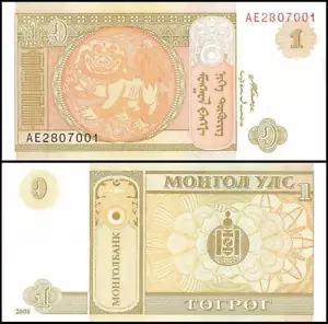 MONGOLIA 1 TUGRIK(Tögrög)2008 UNC CHINTHE LION IN A COIN,AND A PIAZA(Gerege)A TA - Picture 1 of 1