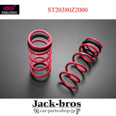 STI Genuine OEM COIL SPRING REAR (MT) x1 For SUBARU BRZ ZD8 ST20380Z2000 - Image 1 of 2