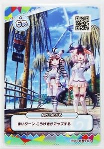 Blue wildebeest ＆ Chapman's Zebra (SR) - Kemono Friends 3 Trading Card - Picture 1 of 3