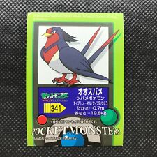 Swellow Pocket Monsters Sticker Card Advanced generation Japan Pokémon  F/S