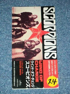 SCORPIONS Japan Only 1991 Tall 3" CD Single WIND OF CHANGE - Image 1 of 4