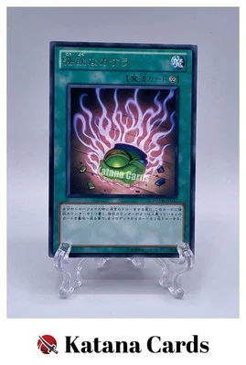 Yugioh Cards | Shard of Greed Rare | PHSW-JP057 Japanese - Image 1 of 4