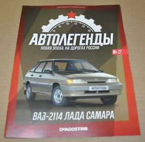 Lada 2114 Samara Rivista Russa NO Brochure Brochure Brochure - Foto 1 di 8