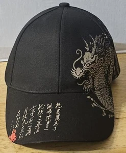 GORRA DE BÉISBOL AJUSTABLE DRAGON CHINO MÍTICO FANTASÍA (NEGRA) - Imagen 1 de 3