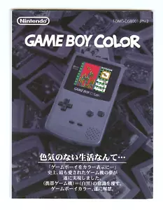 Nintendo Game Boy Color Japanese Advertisement Insert - Picture 1 of 3