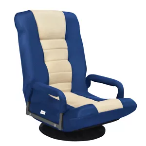 360-Degree Swivel Gaming Floor Chair with Foldable Adjustable Backrest Blue - Picture 1 of 12