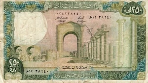 Billete Líbano 250 Livres 1983 P67d - Imagen 1 de 2