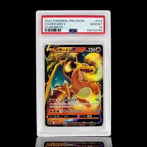 Pokémon Japanese CHARIZARD V #014 Star Birth s9 PSA 10 - Picture 1 of 2