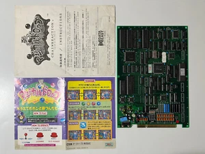Magical Drop Data East Arcade Game JAMMA PCB Japan - Picture 1 of 10