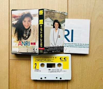 ANRI /  Circuit Of Rainbow Cassette Tape 1989 	For Life Records FLT4005 City Pop - Image 1 of 4
