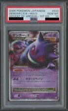 PSA 10 2009 Gengar LV.X Holo #043 Pokemon Japanese Advent of Arceus 1st Edition