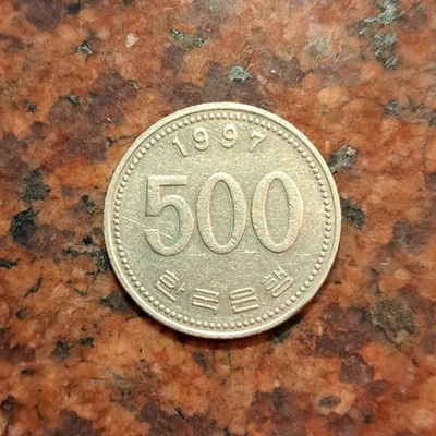 1997 SOUTH KOREA 500 WON COIN - #B7052 - Image 1 of 2