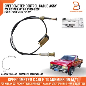 Speedometer Control Cable Sprinter For Nissan Hardbody D21 Pickup TD25 BDI 86-97 - Picture 1 of 7