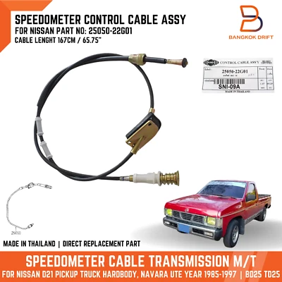 Speedometer Control Cable Sprinter Assy FIT Nissan Navara D21 TD25 BDI 86-97 - Image 1 of 4