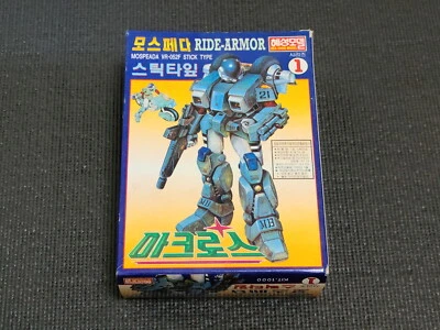 Macross Mospeada Ride Armor Stick Type Robot #1 Korean Toy Kids Hobby Anime - Image 1 of 4