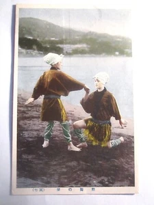 JAPAN GIRLS DANCES - Picture 1 of 2