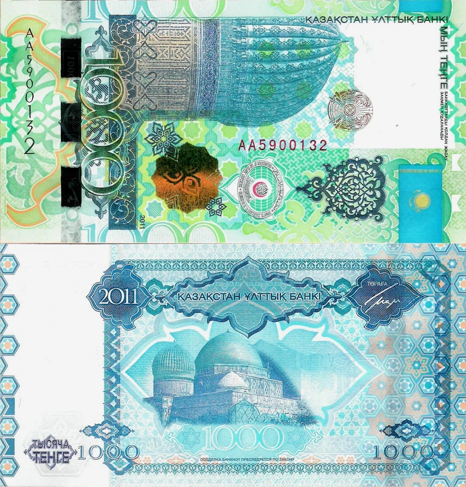 Kazakhstan 2011 - 1000 tenge - Pick 37 UNC Commemorative PREFIX AA - Image 1 of 1