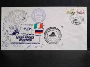 Busta Spedizioni Polari Italia Russia Terra F. Giuseppe 1994 Murmansk WE1095 - Foto 1 di 2