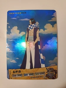 Cabaji SR OP-DH-0M01-044 One Piece Anime Sammelkarte TCG - Bild 1 von 2