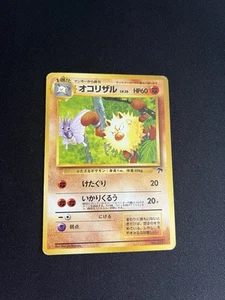 Cartas Pokémon japonesas Primeape PL no holográficas raras Islas del Sur WOTC 1 - Imagen 1 de 8