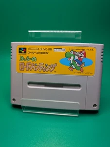 Yoshi's Safari Nintendo Super Famicom Yoshi no Road Hunting Japanese Import Game - Picture 1 of 2