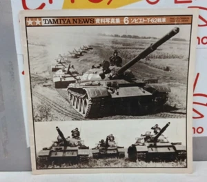 TAMIYA - RIVISTA TAMIYA NEWS N° 6 - Picture 1 of 2