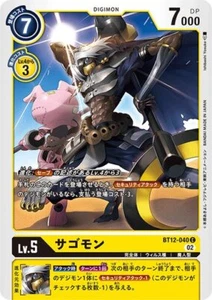 Juego de cartas Sagomon BT12-040 C Digimon japonés casi nuevo - Imagen 1 de 1