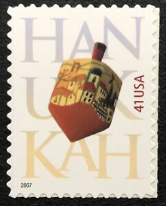 2007 Scott #4219 - 41¢ - HAPPY HANUKKAH - Single Stamp - Mint NH