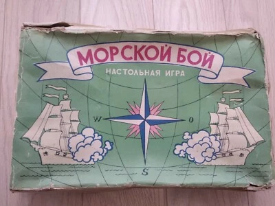 Vintage USSR Sea Battle Board Game - Image 1 of 4