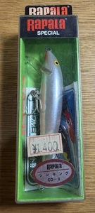 84Vintage Rapala CD-9 PW color (color especial Japón) ¡Hecho en Finlandia muy raro! - Imagen 1 de 4