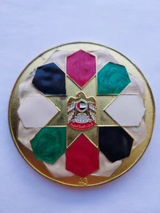 UAE United Arab Emirate ministry of presidential affairs medal emblem rare - Picture 1 of 6