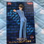 Detective Conan Shinichi Kudo Premium Figure