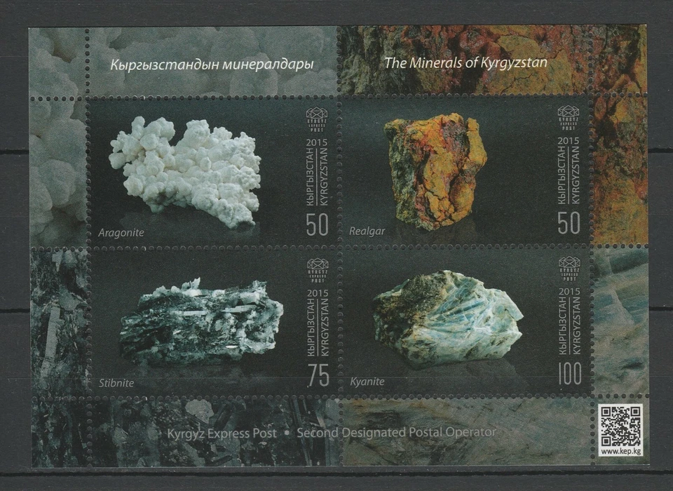 Kyrgyzstan 2015 Minerals MNH sheet - Image 1 of 1