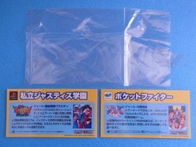 Novelty Private Justice School Pocket Fighter Sega Saturn Playstation Promotiona
