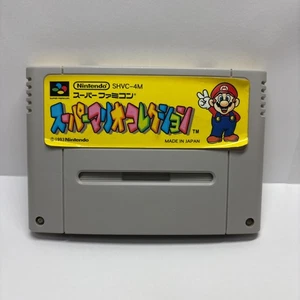 Super Mario Collection All-Stars SFC Super Famicom SNES Tested in Japan Nintendo - Picture 1 of 9