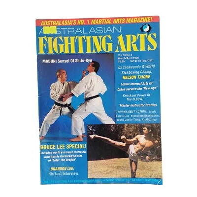 Australasian Fighting Arts Magazine | Vol 18 #2 Brandon Lee Final Interview 1996 - Image 1 of 4