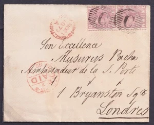 1877 GB Used Abroad Constantinople 'C' 2x 2 1/2d SG 141 /Z81 Pl 7 IK + JK FU - Picture 1 of 2