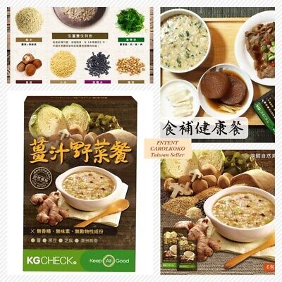 KG CHECK Ginger Vegetable Oat Meal Replacement, 30g X 6/ Pack  薑汁野菜代餐 # • 20.98$
