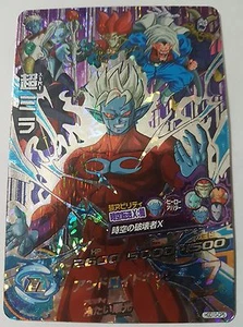 Carte Dragon Ball Z DBZ Dragon Ball Heroes God Mission Part 10 #HGD10-CP5 S-Rare - Imagen 1 de 1