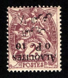 Alaouites, 1a*H, Inverted OP Error. French - Picture 1 of 1