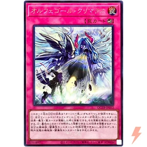 Orcust Crescendo - Secret Rare QCTB-JP052 Quarter Century Trinity Box - YuGiOh - Picture 1 of 3
