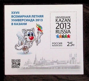 RUSSIA Sc 7456 NH SOUVENIR SHEET OF 2013 - SPORT - (GA25) - Picture 1 of 1