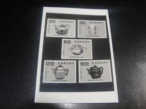CHINA Taiwan 1991 Sc#2760-64 Museum Teapots Imperf Trial Color Proof, RARE - Picture 1 of 2