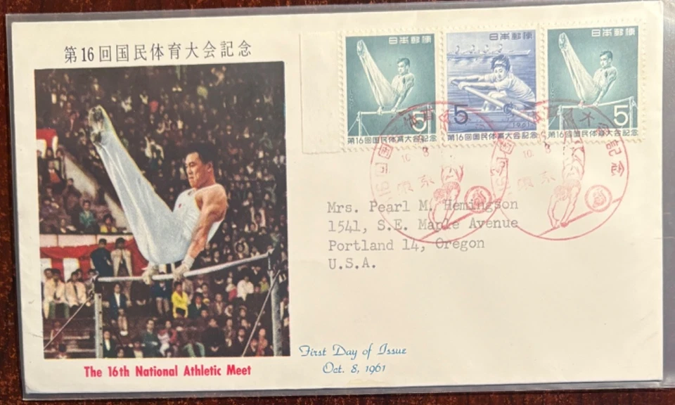 Japan #736-37 16th National Athletic Meet FDC with cachet - Image 1 of 1