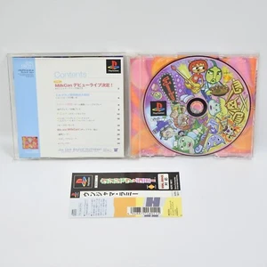 PS1 UM JAMMER LAMMY Spine Playstation For JP System p1 - Picture 1 of 2