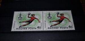 Hungarian stamps ''Print error'' 1980 Olympia (VIII) Moscow